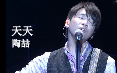 天天吉他谱