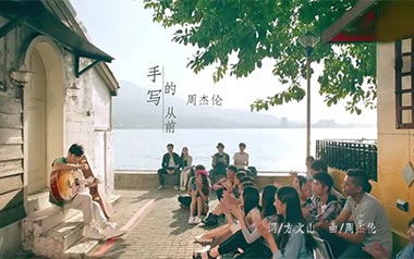 手写的从前吉他谱