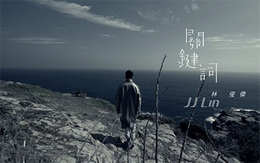 关键词吉他谱