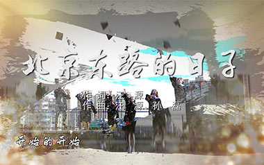 北京东路的日子吉他谱