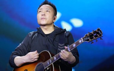 永远自由的心吉他谱