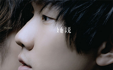她说吉他谱