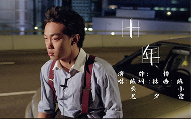 十年吉他谱