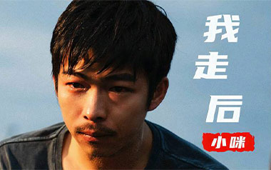 我走后吉他谱