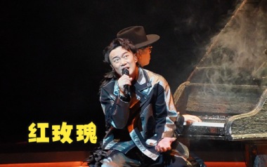 红玫瑰吉他谱