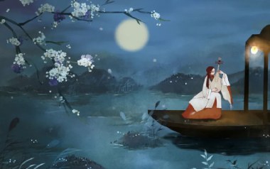 桃李春风一杯酒吉他谱