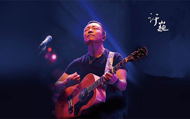 执着吉他谱