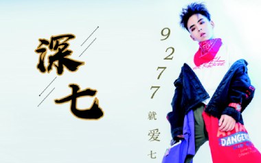 9277吉他谱