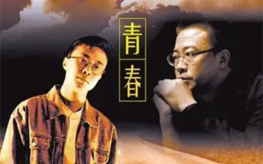 青春吉他谱