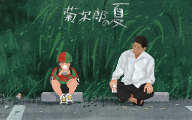 菊次郎的夏天指弹吉他谱