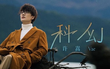 科幻吉他谱