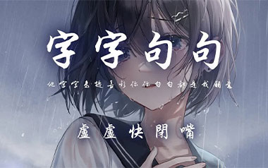 送别吉他谱
