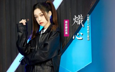 炽心吉他谱