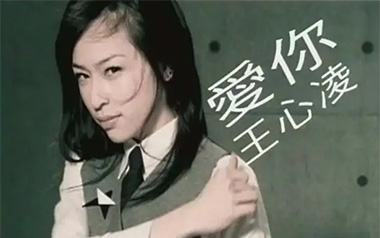 爱你吉他谱