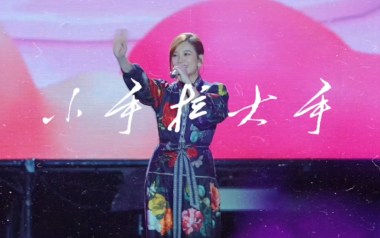小手拉大手吉他谱