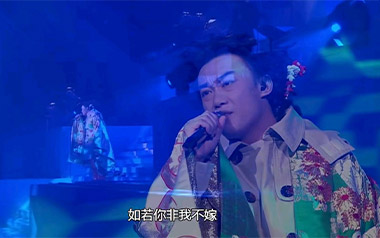 富士山下吉他谱