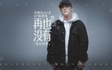 再也没有吉他谱