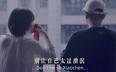 别让自己太过消沉吉他谱