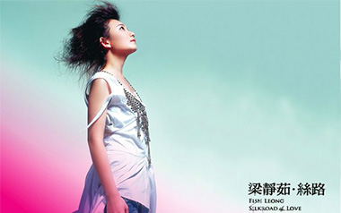 丝路吉他谱