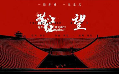 望吉他谱