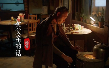 欠父亲的话吉他谱