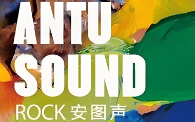 逆流时光吉他谱