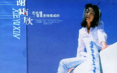 第三天吉他谱
