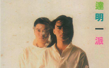 四季歌吉他谱