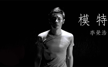 模特吉他谱