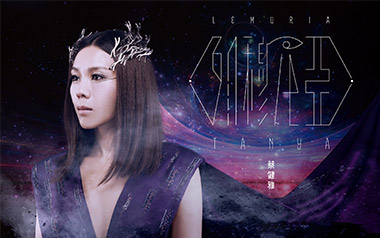 Letting Go吉他谱