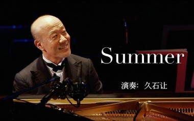 菊次郎的夏天指弹谱吉他谱