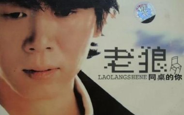 同桌的你吉他谱