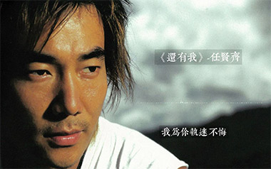 还有我吉他谱