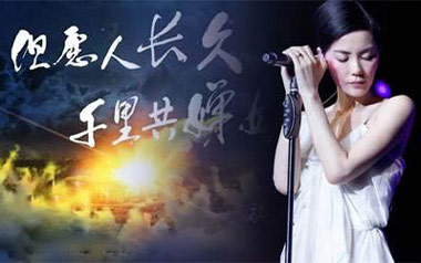 但愿人长久吉他谱