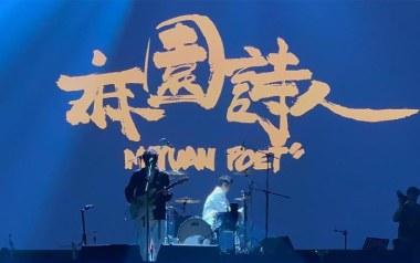 来年我风中你吉他谱