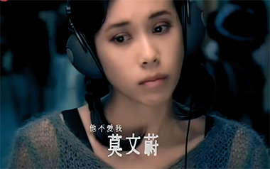 他不爱我吉他谱