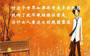 稻香吉他谱