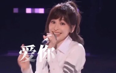 爱你吉他谱