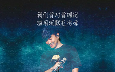 背对背拥抱吉他谱