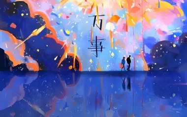 了了吉他谱
