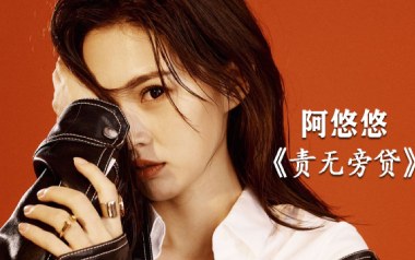 责无旁贷吉他谱
