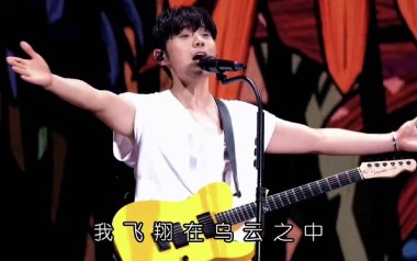 麻雀吉他谱
