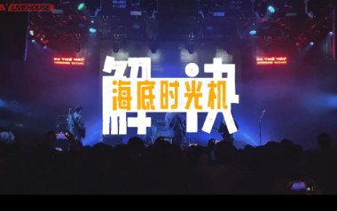 解决吉他谱