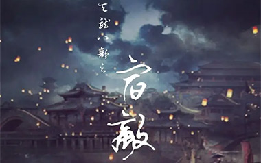 天龙八部之宿敌吉他谱