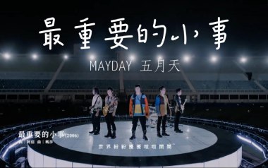 最重要的小事吉他谱