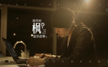 枫吉他谱