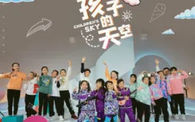 孩子的天空吉他谱