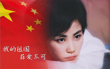 我和我的祖国吉他谱