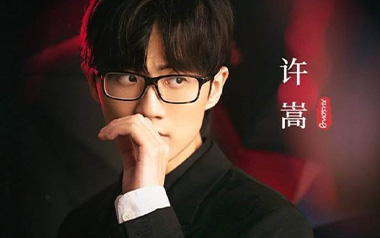羁绊吉他谱