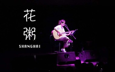 长岛吉他谱